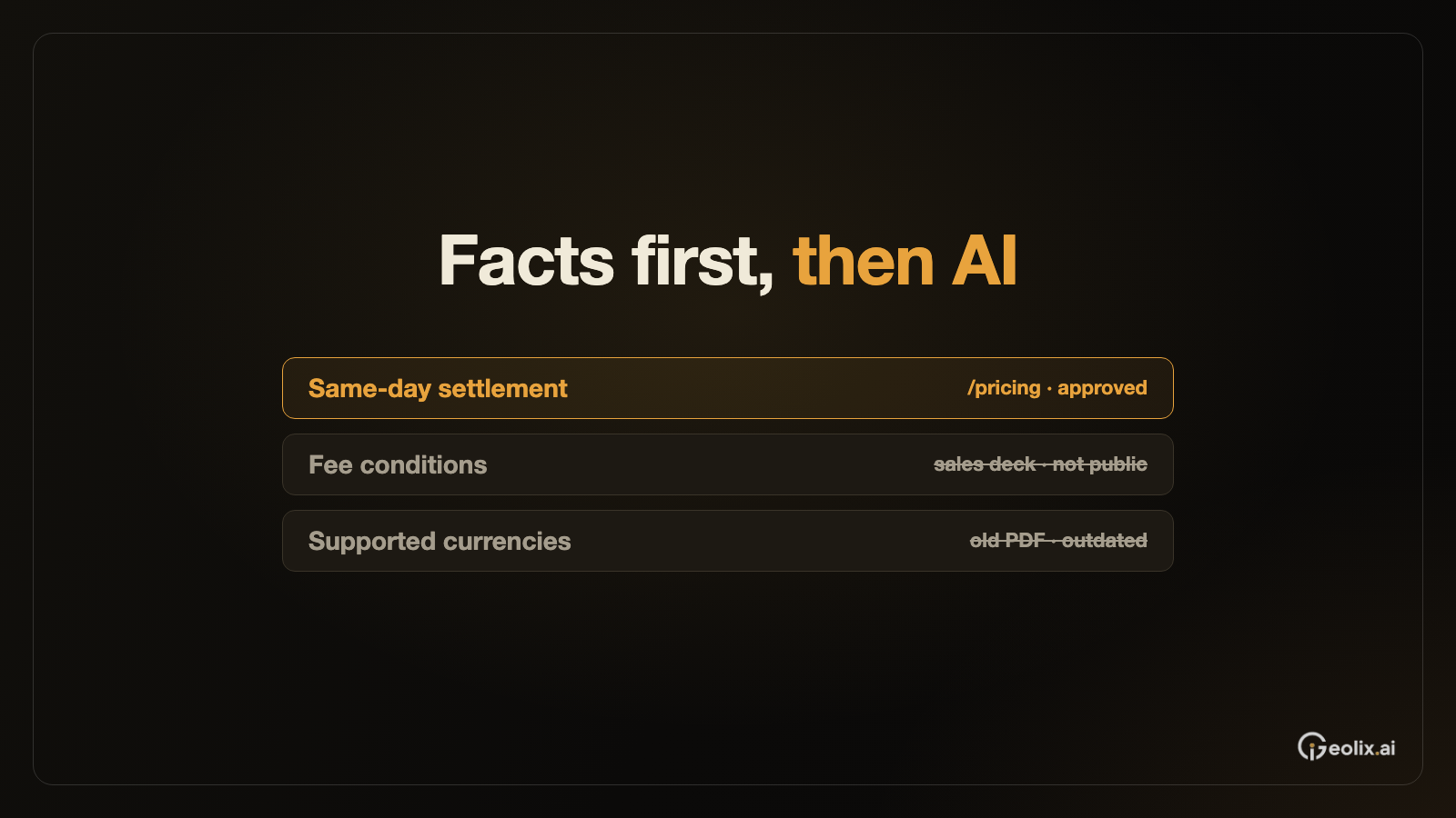 AI 说错产品信息时，企业该先查哪张官网页面？