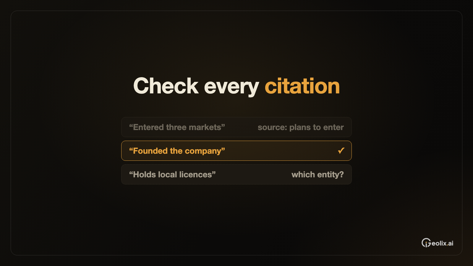 Claude 与 ChatGPT 的搜索引用需要逐条核对